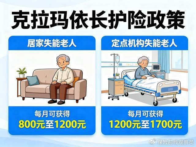 什么情况可以申请失能补贴 w700d1q75cms.jpg