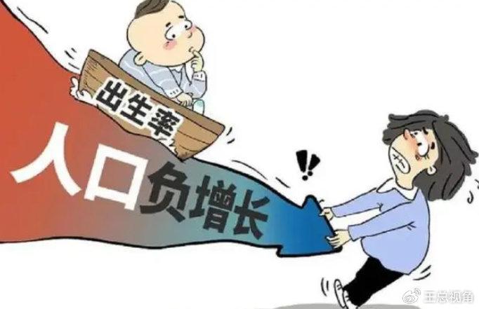 人口减少_我国人口数十年来首次下降,2022年减少85万,男性比女性多3237万