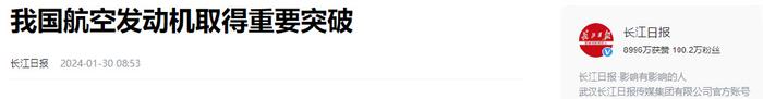 绝不向中国低头：裁员9000人，拒绝技术转让 裁员 罗罗 发动机 中国 合作 第15张