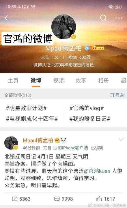 请帮我艾特一下官鸿，你愚人节的玩笑开得太大了点吧？