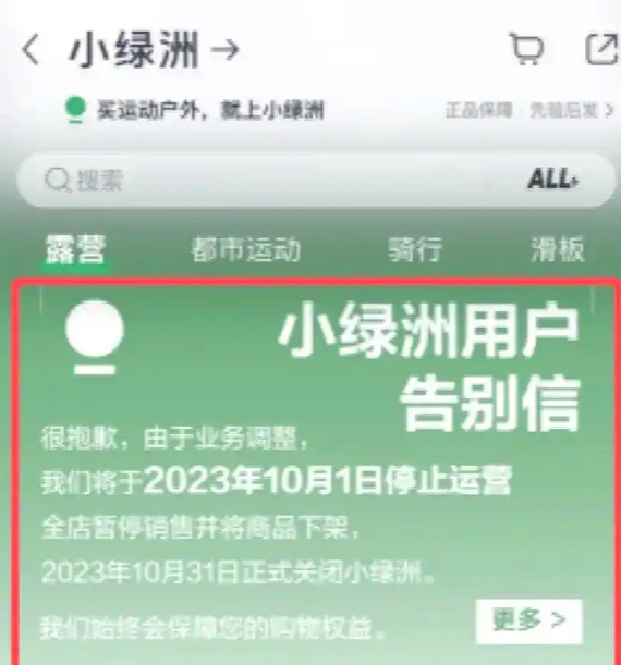 京东自营运营工具,京东自营运营工具有哪些