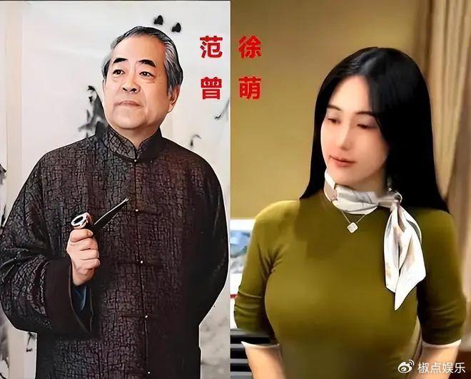 徐萌伺候范曾_范曾娇妻徐萌_范增徐萌