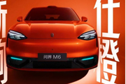 即将上市！问界M6最新进展