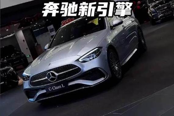 新款奔驰C级终于换2.0T发动机了