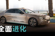 旗舰再升级，新款奔驰S级即将登场，从豪华到性能全面刷新