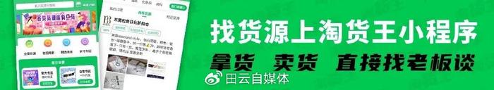 全国批发进货的APP有哪些？找货源在哪里找比较方便？淘货王帮你解决