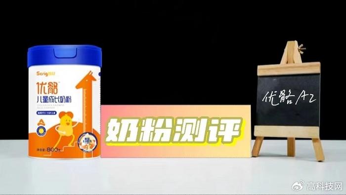 A2生牛乳+亲和肠胃 好吸收｜优骼A2测评来了！