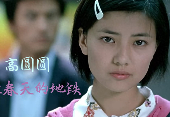 高圆圆和董洁同框，让人发现自然才是美，瘦不代表好看！ 高圆圆和董