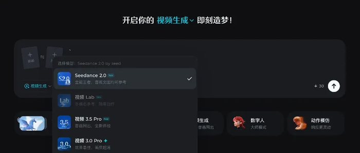 从Deepseek到Seedance：两年两炸，中国AI凭什么改写下一个十年？
