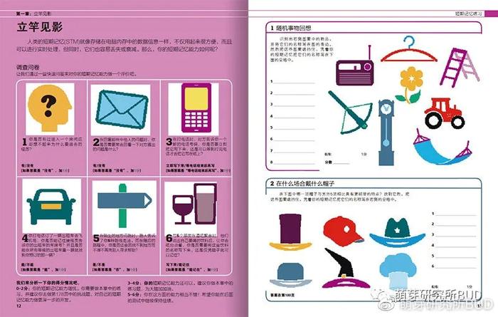 DK百科专场半价优惠：3-18岁孩子所学的各种知识，都在这里