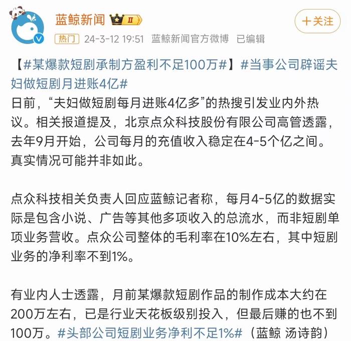 上进赚钱短剧剧本,上进赚钱短剧剧本大全