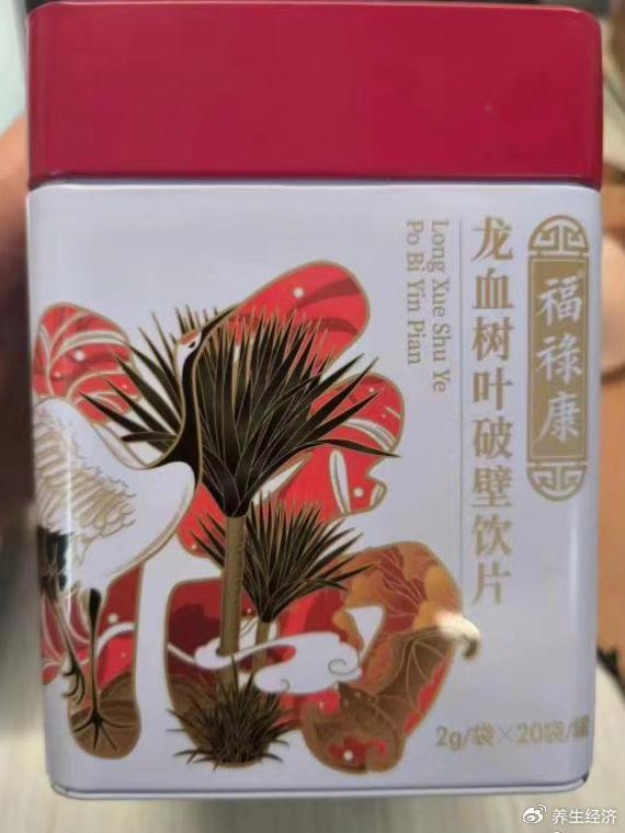 谷医堂不正当营销手段遭网友谴责 不惜使用手段来欺骗老年人(图2)