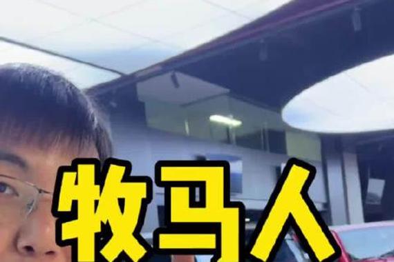牧马人太多了 又帅又好玩又有性价比