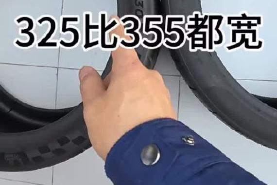 355的轮胎算宽吗
