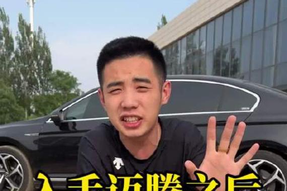 迈腾真实车主分享感受，这几个缺点就我一个人遇到了