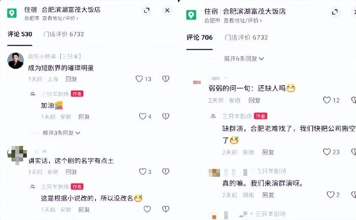 怎样拍好抖音短剧剧本,怎样拍好抖音短剧剧本视频