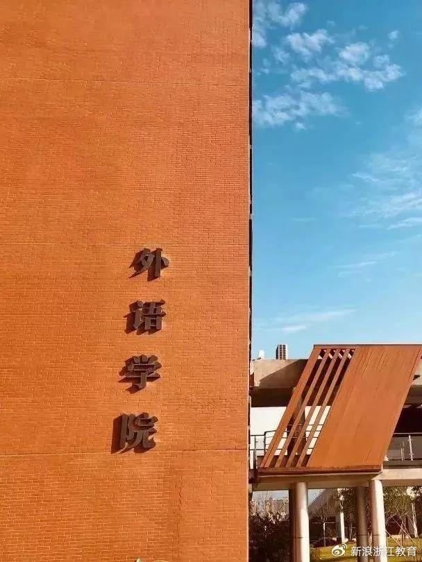 浙江省独立学院录取情况_中国经济管理大学分数_浙江工商大学杭州商学院招生信息