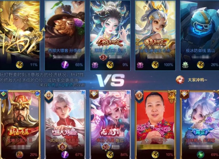 王者图片ai生成教程 w700d1q75cms.jpg