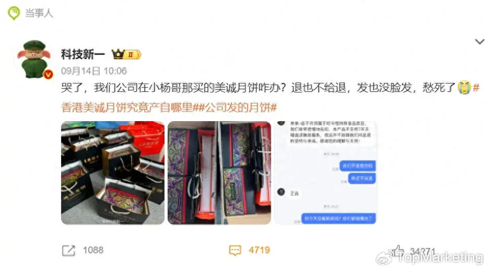 十三哥直播话题 w700d1q75cms.jpg