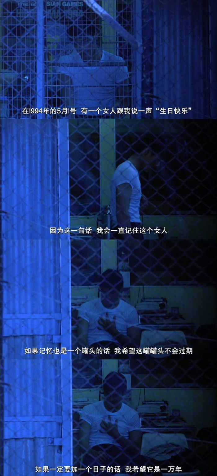 看王家卫如何说「我爱你」