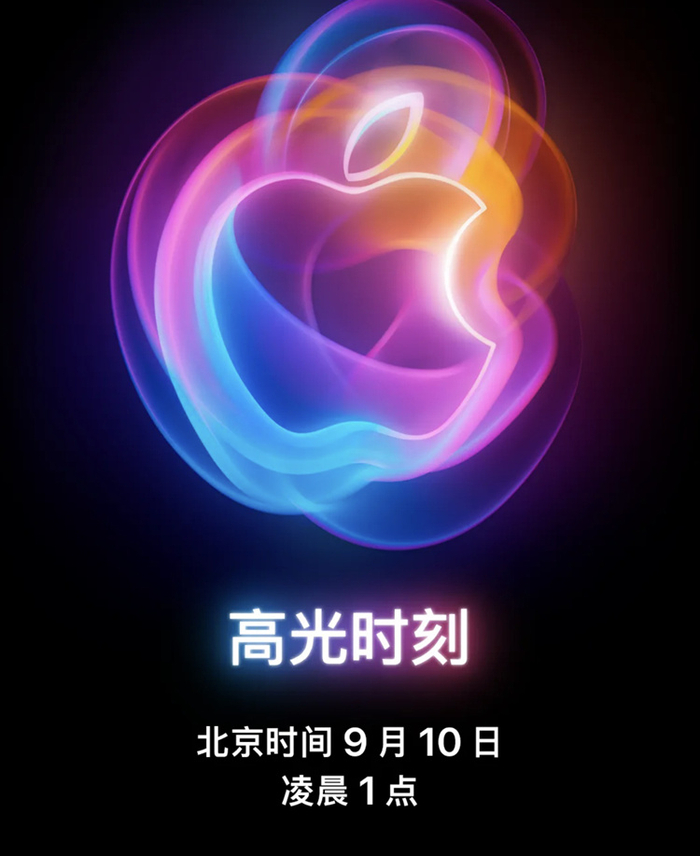 又开始了!印度开始iPhone 16量产了,这次连Pro都没放过-印度版苹果