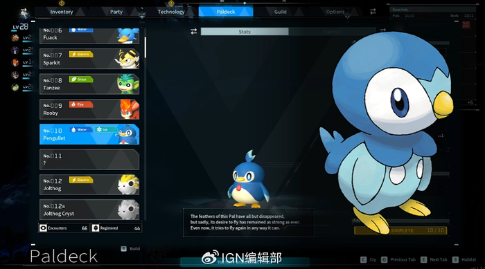 京东云一分钟开服 幻兽帕鲁和云服务器怎么用