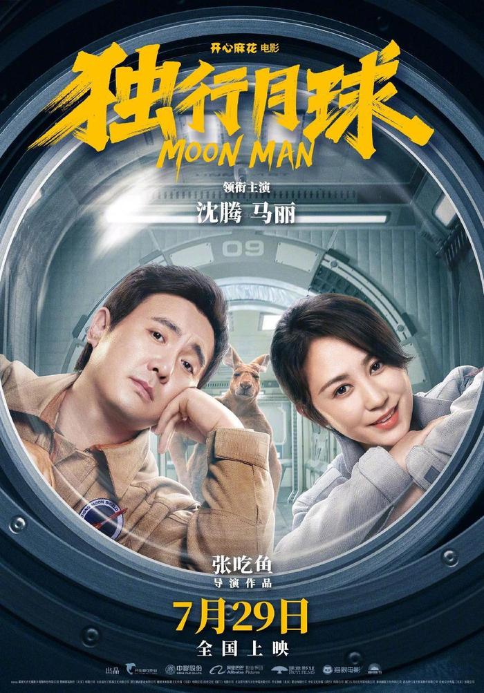 第二十届华表奖揭晓，张译惠英红封帝后，流浪地球2等10部影片获奖