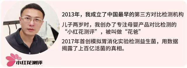 7款退热贴测评：这次又发现更好用的！