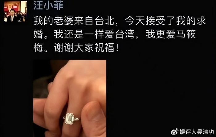 汪小菲把酒店的名字改成未婚妻的名字,大S会气得睡不着觉吧