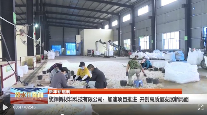 科技新材料上市公司 w700d1q75cms.jpg