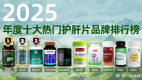 怎么护肝最好最快 w700d1q75cms.jpg?by=cms_fixed_width