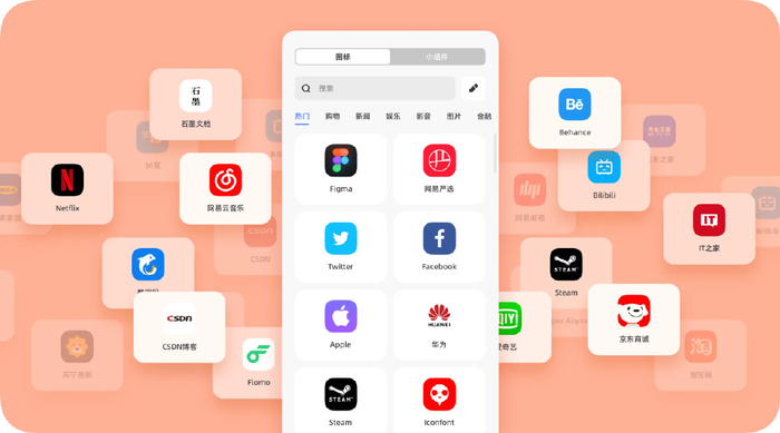 苹果免费小组件软件推荐 w700d1q75cms.jpg