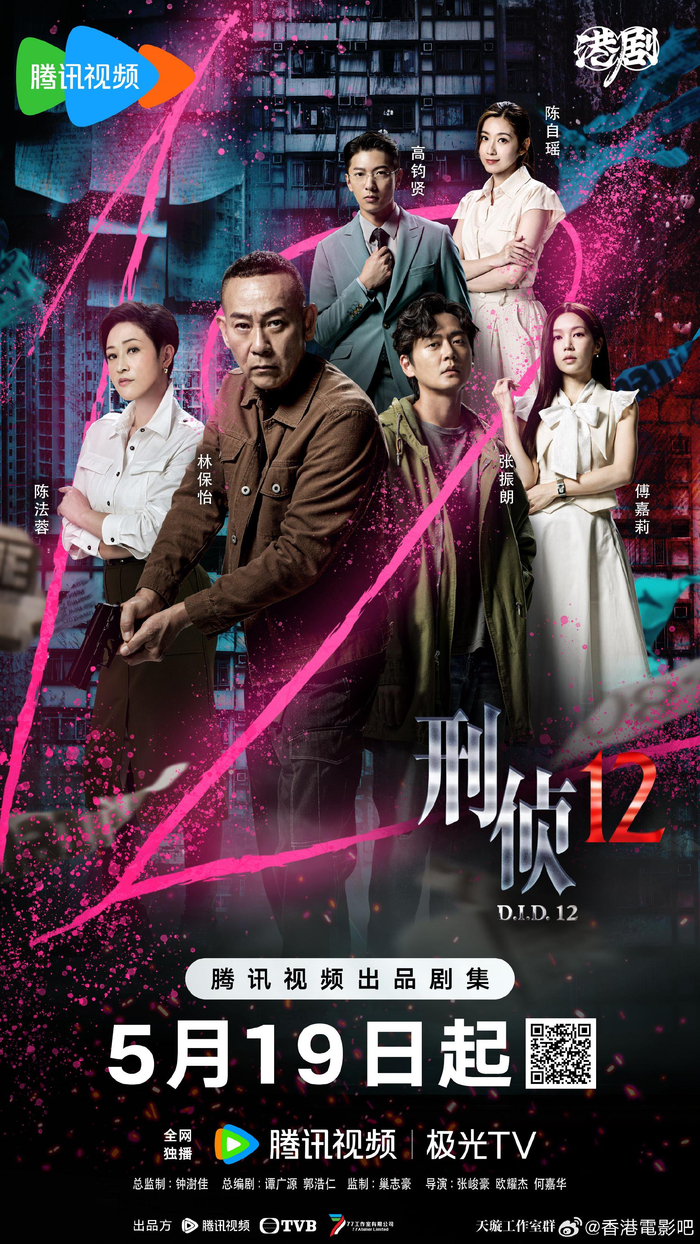 家港剧宝库上新啦！|刑侦12|谈判专家|谈情说案|潜行狙击|欧阳震华_新浪娱乐_新浪新闻