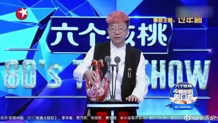 吐槽大会脱口秀大会区别_吐槽大会池子吐槽雪姨完整版_吐槽大会吐槽同事段子