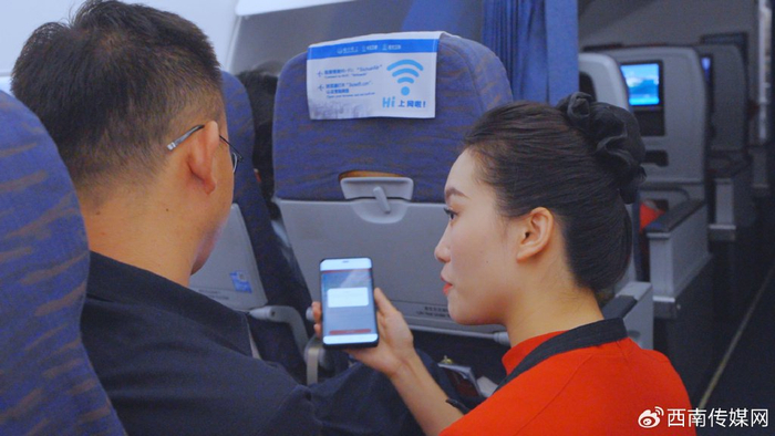 四川航空打电话干嘛