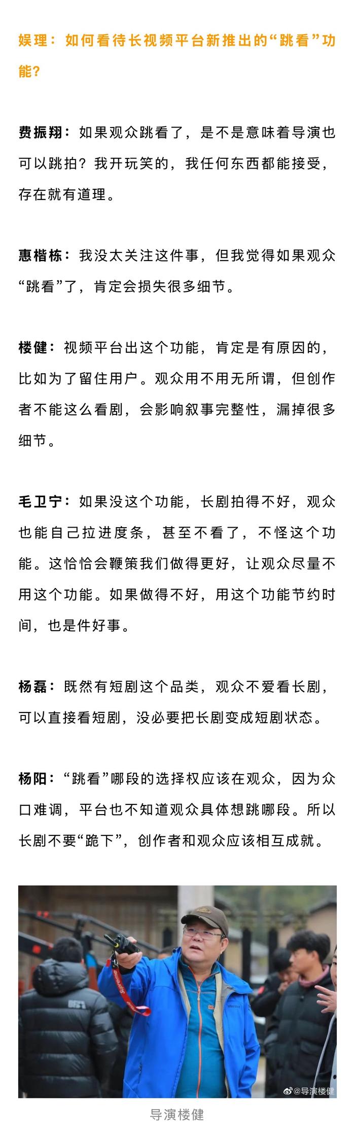 短剧大量抢占观众，长剧开机率暴跌，一集弃看率越来越高，高口碑也难救热度