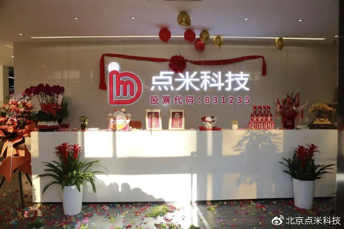 扬州美丽华搬迁新址揭秘，重庆搬家价格及工厂转移原因探讨