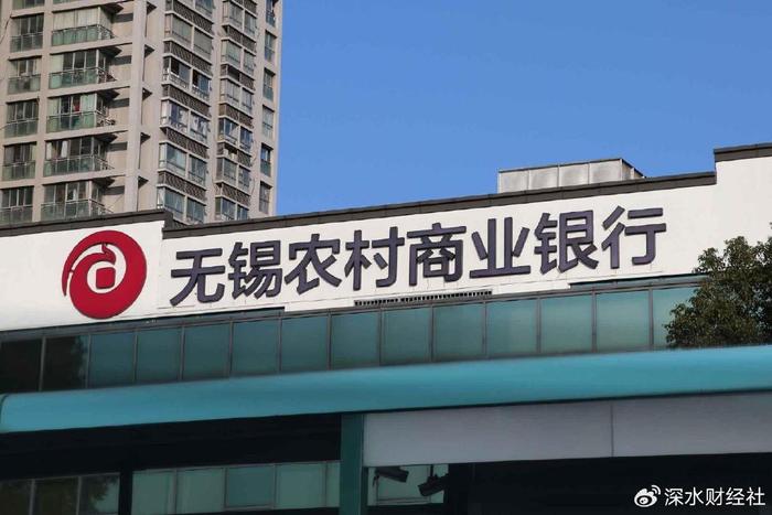无锡银行：上半年再创佳绩，资产质量持续提升