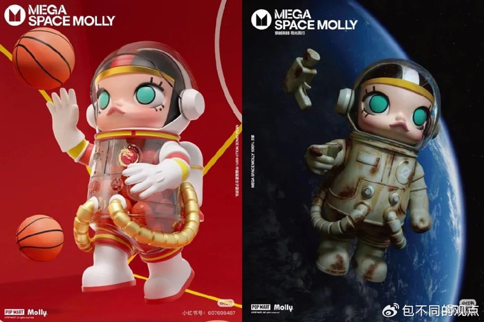 泡泡玛特产品差异 w700d1q75cms.jpg