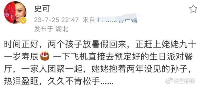 一婚嫁著名音乐人,二婚嫁老外生2个儿子,如今59岁的她很幸福