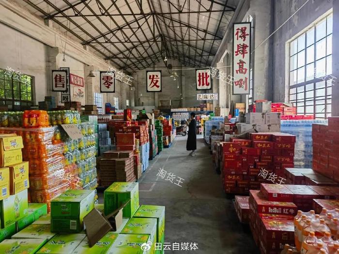 批发部的饮料进货渠道