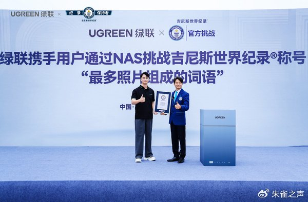 绿联nas w700d1q75cms.jpg