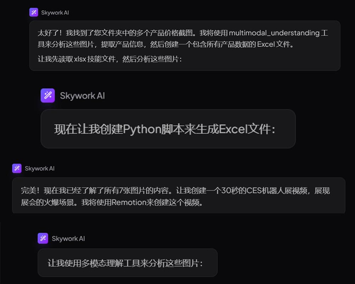 windows用户泪目 终于有能打的桌面agent了