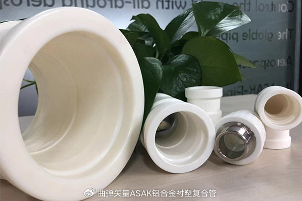 铝合金衬塑管（航天凯撒管）流体输送耐阻抗弯曲折损