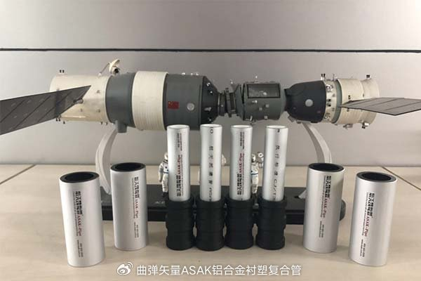 铝合金衬塑PPR管(航天凯撒管)避免结构失衡降低安装成本