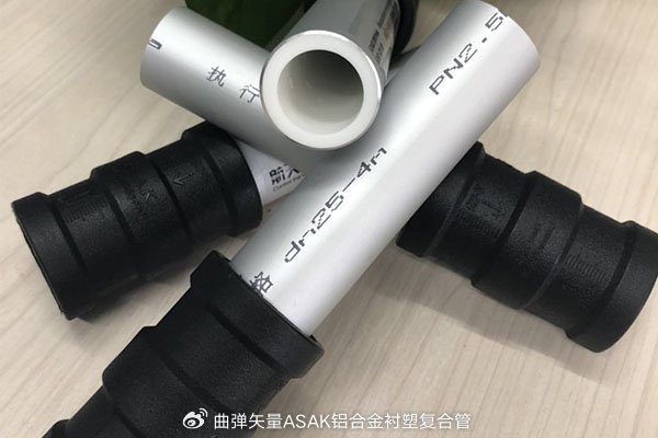 铝合金衬塑PPR管(航天凯撒管)避免结构失衡降低安装成本