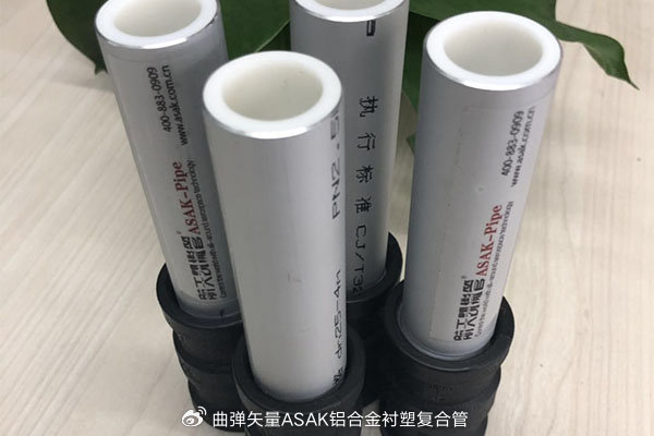 铝合金衬塑管（航天凯撒管）流体输送耐阻抗弯曲折损