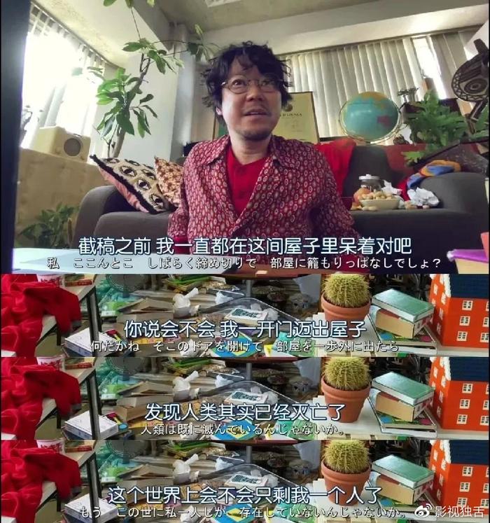 视频通话也能拍剧，他们是怎么将隔离剧玩出花的？