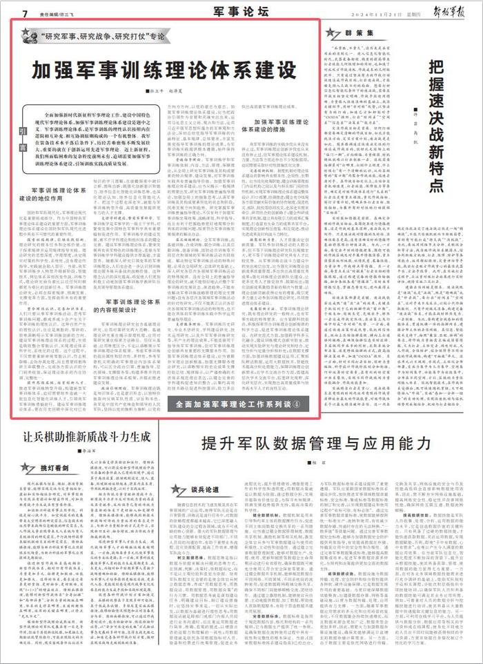 利博公司数据模型（中国官网）