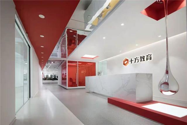 十方融海四位一体教研解决方案：赋能未来职场人才的全方位支持